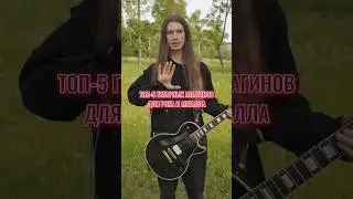 Лучшие гитарные плагины для рока и металла #гитара #плагины #vst #neuraldsp #записьгитары
