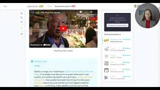 Как пользоваться нашей платформой CIAO BY