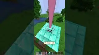 5 Things You Never Knew About Minecraft and Geometry Dash #minecraft #майнкрафт