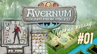 [Первый взгляд] Вечная ссылка в подземелья RPG 