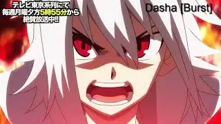 [AMV]-Thunder || for Shu AMV'S