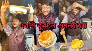 কেক মার্কেটিং এর নামে কি চলছে এই সব 🙄👀 Very Disappointing 🙂