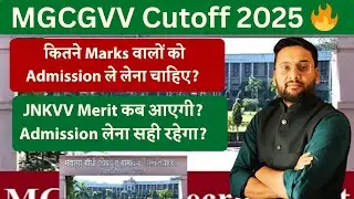 MGCGVV Final Cutoff 2025 Out | MGCGVV Cutoff 2025 MGCGVV Final Cutoff Released