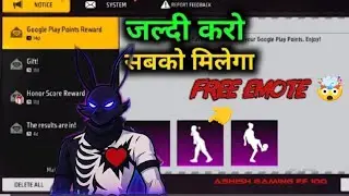 HOW TO CLAIM EMOTE 🤯 || PLAY POINT SE EMOTE KAISE LE || #effect 