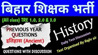 Tre 1.0,2.0,3.0 pyq history ancient medival modern live classes class 1-12 