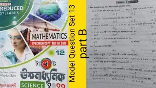parul target#model question set 13#part B#suggestions:H.S-2022