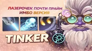 ТИНКЕР ИНТЕЛЛЕКТ, ТУТ МОГЛА БЫТЬ ВАША РЕКЛАМА