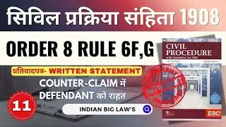 CPC Order 8 Rule 6F, 6G | Relief to Defendant & Rules of Written Statement #cpc #judiciary #law #yt 