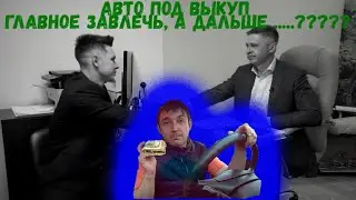 Девиз ID FINANCE - 