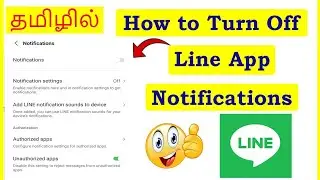 How to Turn Off Line App Notifications Tamil | VividTech