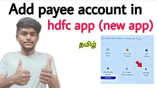 how to add payee in hdfc app / how to add beneficiary in hdfc app / hdfc new netbanking app / tamil 
