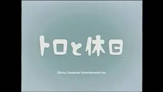 Toro to Kyuujitsu - PAPX 96509 Disc Promo