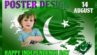 How to Make 14 August Dp||14 August poster Design🔥