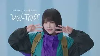 2024「ベルトラ」CM－あの ダンス30秒篇