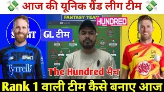 LNS vs TRT Dream11 Prediction ! London Spirit vs Trent Rockets Dream11 Team ! LNS vs TRT Dream11