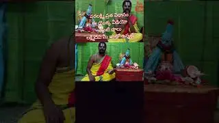 #varalakshmi#vratam#puja#vidanam