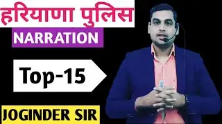 (Top-15) ||Narration|| हरियाणा पुलिस || Joginder sir||