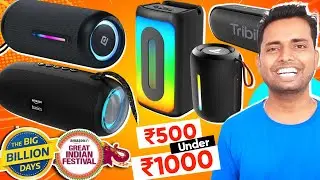 Best Bluetooth Speaker Under ₹500-₹1000 | Best Bluetooth Speaker in Online 2025 | Wireless Speaker