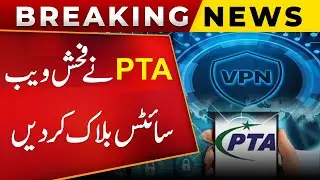 PTA In Action | Ministry of Religious Affairs | 18+ Content | Banned In Pakistan