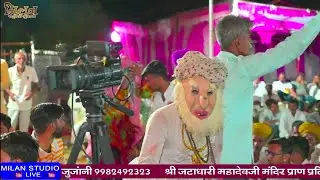 उड़ गया केस काला डोकरिया कदे फ़ीरेले माला गायक कलाकार ओमजी प्रजापत 