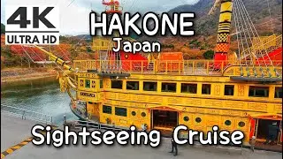 Hakone Sightseeing Cruise(箱根) 2022 Walking Tour 4K