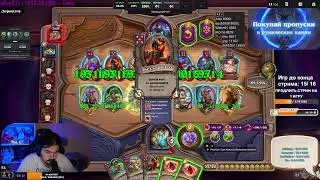 Hearthstone