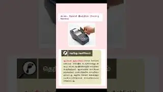 tnpsc onemark