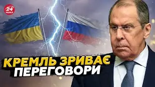 😳Нова БРЕХНЯ Лаврова ШОКУВАЛА всіх. Кремль ПОГРОЖУЄ Україні ПОМСТОЮ. Трамп ПОВІРИВ словам ПУТІНА