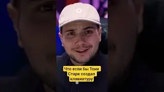 Клавиатура IO Type 68 не без приколов