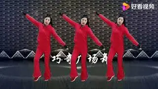 活力健身操《再见吧我最爱的你》每天只需4分钟开肩美背瘦腰腹