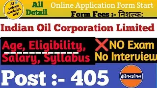 IOCL Recruitment 2026, Apprentice vacancy, IOCL how to apply 2026 age, eligibility criteria etc. 