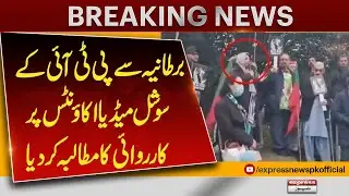 PTI Social Media Accounts Under Scrutiny | UK Issues Warning | Breaking News | Pakistan News