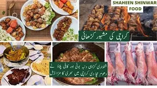 Mutton Karhai ,ll  Nanking Boti  ll Afghani Pakistani Food.