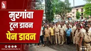 One-Day Token Strike At MMC Over Pending Staff Demands