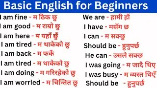 100 Short Daily Use English Sentences Spoken at Home | English Speaking Practice with Nepali Meaning