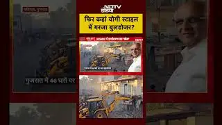 Syed Suhail | Bharat Ki Baat Batata Hoon | Bulldozer Action: फिर कहां योगी स्टाइल में गरजा बुलडोजर?