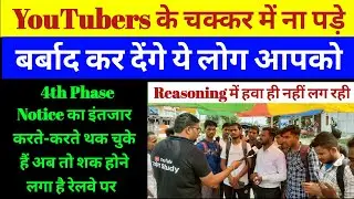 RRC Group D Exam Review & Analysis || Today Phase 3 9th September'22 : 2nd Shift 100% Real Questions