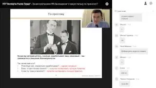 Открытый вебинар 
