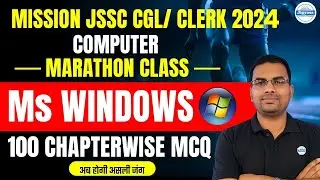 Computer MS Windows MCQ | Top 100 MCQs | JSSC CGL/Clerk 2024 | Dipesh Sir