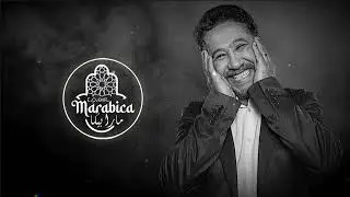 Cheb Khaled &ndash; Abdel Kader (Remix by @elmarocchino) | Rai x Deep House Fusion