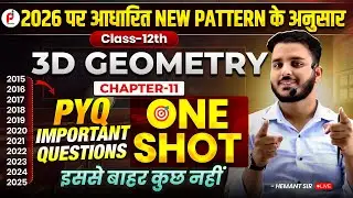 IMPORTANT PYQ Questions OF  CHAPTER - 11  3 D Geometry   CLASS 12TH #board2026  #3dgeometryclass12th
