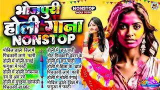 #Video | 2026 के होली | Holi Ke Gana |#Holi Song 2026 | Bhojpuri Holi Song | #होली गीत |Dehati Holi