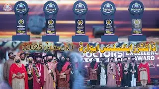 Excellence Award 2025 || Jo aman tery raho may chaly || Doctors Academy Bhakkar