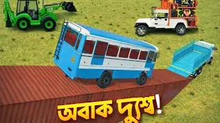 Bus & Truck Driving Gameplay | কঠিন রাস্তা, বড় চ্যালেঞ্জ || Monira Gaming 