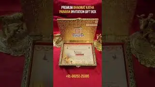 Premium Bhagwat Katha Parayan Invitation Gift Box &ndash; A Divine Keepsake
