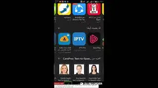 كيفية الحصول على اصوات CereProc للاندرويد مجانا