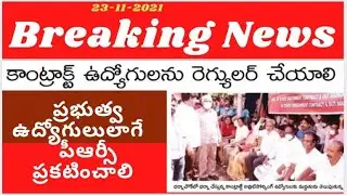 AP contract and Outsourcing employees demand PRC equal salary with Government employees