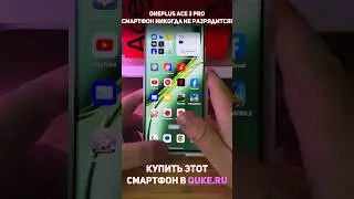 Oneplus Ace 3 Pro. Смартфон никогда не разрядится! #shorts