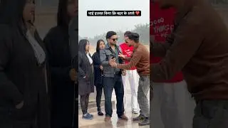 तेरे बहन मेरी बहन ❤️🥺#ytshorts #shorts #brother #sister #love #shortvideo #viral #viralvideo #fyp