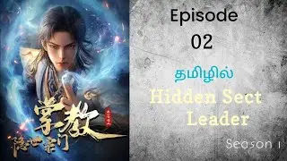 Hero Get Level Up System S1 பகுதி-2 | Anime voice tamil |Tales of Vicky